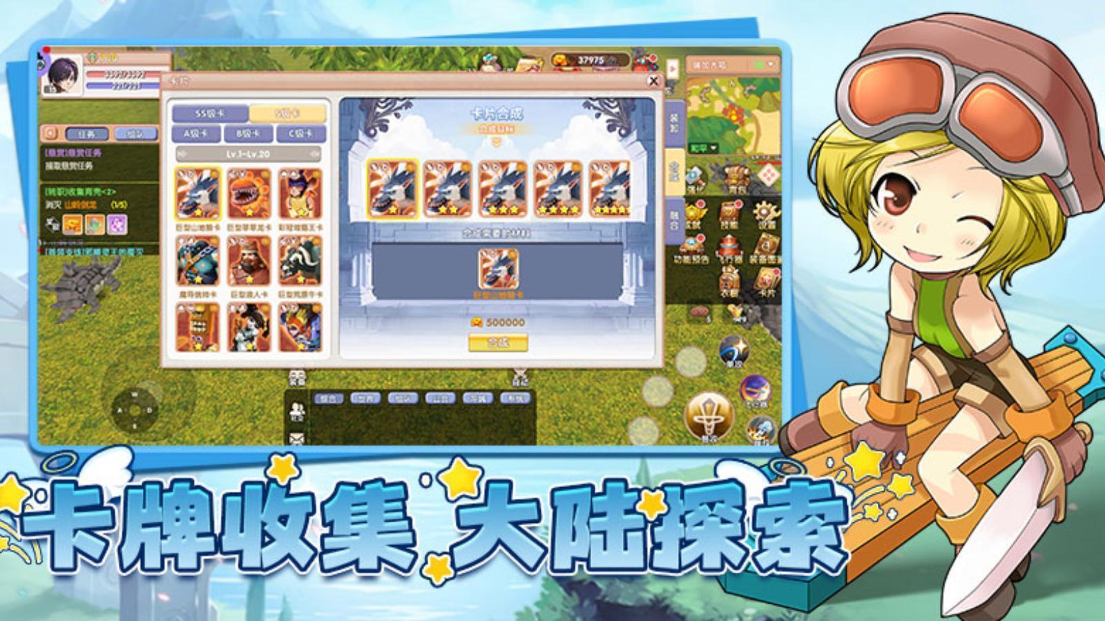 《飞飞手游》官方网站